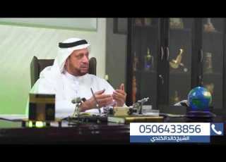 الرقية الشرعية
