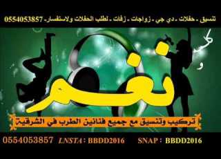 عبادي الطرف ـ شوط خاص الدواسر 2017