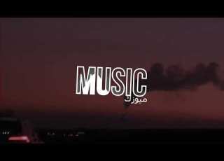 اغنية اجنبية حماسية ريم اجنبي 2026 Dumomi The Jig Walls