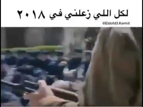 محمد سعد فيلم توك توك بوم مسخره يا ابن الكلب