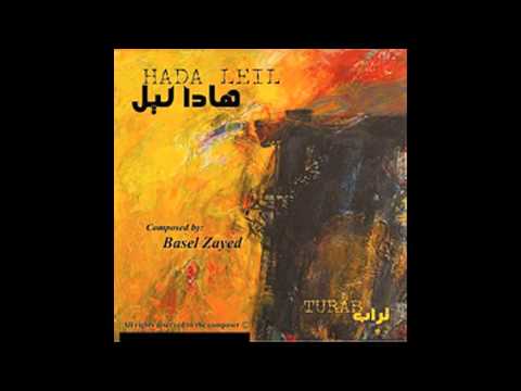 Sharek Dahab I شعرك دهب