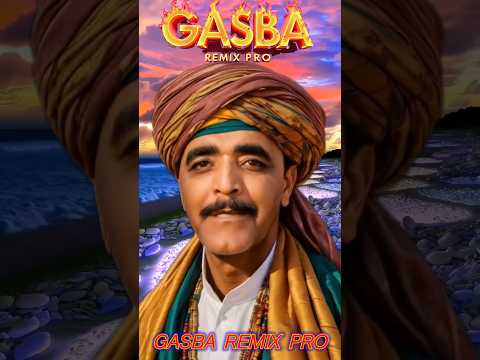 لعشاق تبارح الشيخ زواوي والقصيدة الحرڨة CHEÎKH ZOUAOUI TBARA7 GASBA REMIX لعشاق تبارح الشيخ زواوي والقصيدة الحرڨة CHEÎKH ZOUAOUI TBARA7 GASBA REMIX