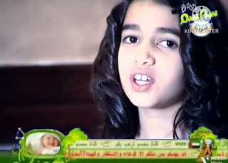  نشيد رايتنا الخضراء قناة سمسم للاطفال