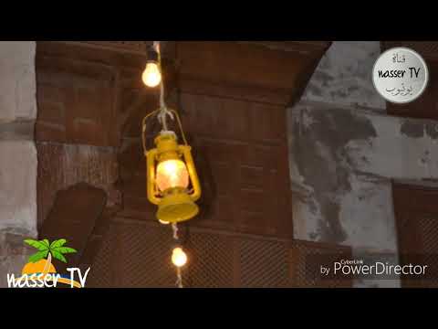 ينبعاوي دا غرامك طلال سلامة