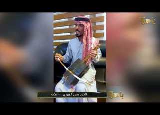 حسن الجبوري عتابه تقليد طريقة احمد عزيز الجبوري