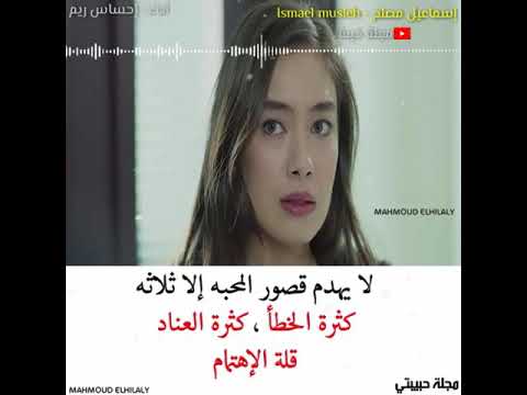 خواطر عن الاهتمام و الألم مع موسيقى قاتلة تأخذك لعالم آخر