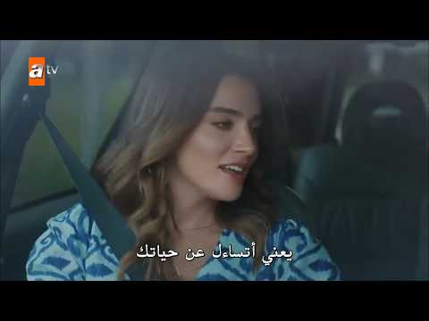 مسلسل لا احد يعلم الحلقة 15 كاملة مترجمة