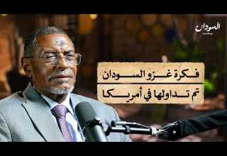 السياسة والحرب والدبلوماسية لماذا تعثر السودان السودان بودكاست السياسة والحرب والدبلوماسية لماذا تعثر السودان السودان بودكاست