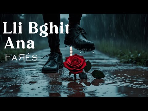 FaЯés Lli Bghit Ana Official Lyric Video