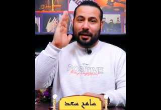 راقبت اختها المطلقه واللي شافته العقل نفسه ميصدقوش