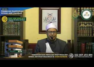  ٥٠ منهاج العابدين للإمام الغزالي الشيخ هشام الكامل