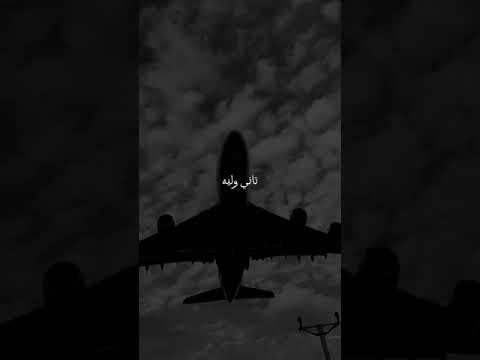 تامر عاشور عايز ايه ما كفايه قلبي ضحكت عليه تامر عاشور عايز ايه ما كفايه قلبي ضحكت عليه