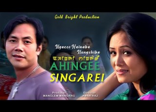 Ngaoee Hainaba Nungshiba By Pushparani Huidrom Gung Thingbaijam Prameshwori