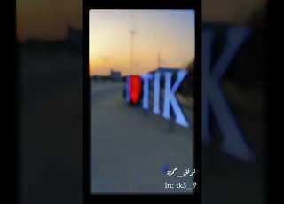 تكريت شارع الساعه