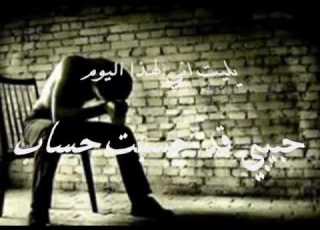  رابح صقر على البال