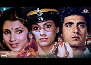 Aitbaar ऐतब र 1985 Hindi Full Movie Raj Babbar Dimple Kapadia Suresh Oberoi Bollywood Film