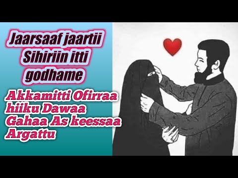 Akkaataa Sihirii Itti Ofirraa Hiikanu Sihirii Wonti Jedhamu Maali Dawaan Isaa Hoo Maali