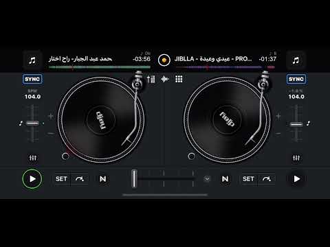 راح اختار X جيبلا Dj HOGAN