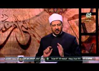 حكم القرض لحاجة مثل الزواج فتاوى الناس