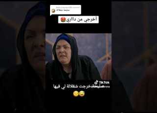  صليحة بدات تربحلهم فالعيب مسلسل الدامة الدامة رمضان كريم مسلسلات رمضان 2023 الجزائر المغرب