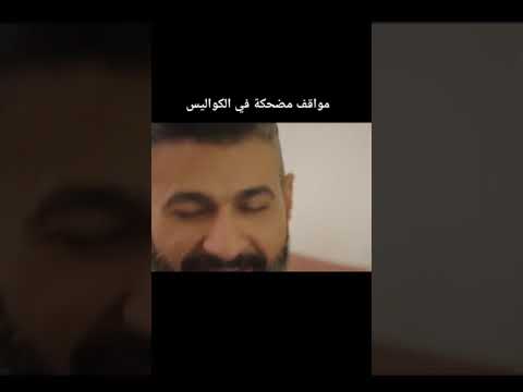 كواليس مسلسل رحيم ما وراء الكوليس