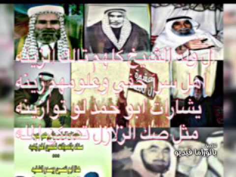 المداح خليل الصلفيج راحو شيوخ اليعزون المريد ولي ثجل اطراد والصايح بعيد