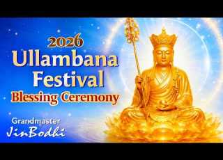  2026 Ullambana Festival Blessing Ceremony