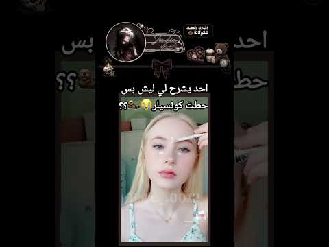 ف انت بيضاء أو حنطية Music Explore Fypシ جيش روز روز