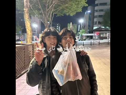 دليل على إني أقرب جونكوك طقطقة Jinan Armyblink Kpop Youtube Junkook Bts