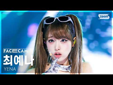 FaceCam 4K Choi Yena Catch Catch YENA Catch Catch FaceCam SBS Inkigayo 260322 FaceCam 4K Choi Yena Catch Catch YENA Catch Catch FaceCam SBS Inkigayo 260322