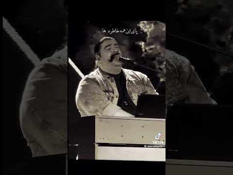 اغنيه ايرانيه حزينه