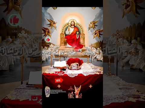 أفتح فاى بالتسابيح ترانيم مدائح Shortvideo عظات ترانيم روحية اكسبلور ترنيمة Foryou Shorts