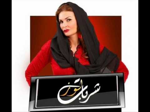 تتر مسلسل شربات لوز لـهشام نزيه