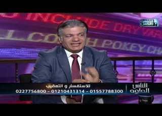  الناس الحلوة الحلقة الكاملة 13 ديسمبر 2022 مع دكتور أيمن رشوان