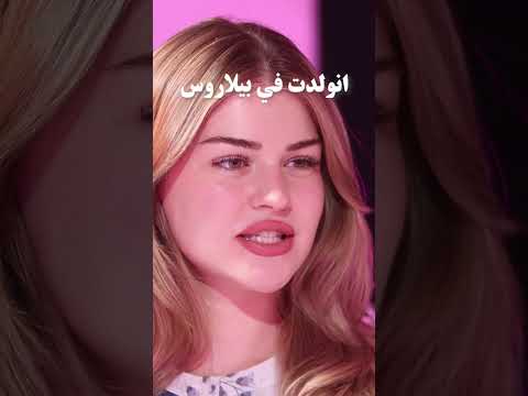 ما هي ديانة اليونا مزاج هوس الجمال مؤثر ما هي ديانة اليونا مزاج هوس الجمال مؤثر