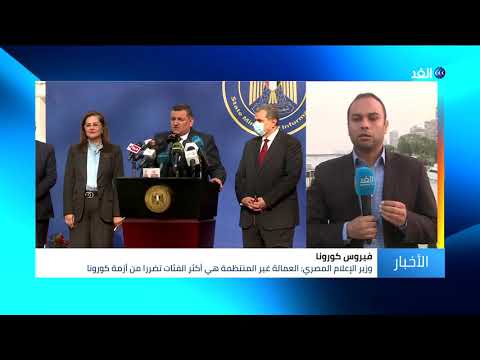مصر تبدأ صرف المنحة الشهرية للعمالة غير المنتظمة شاهد التفاصيل مصر تبدأ صرف المنحة الشهرية للعمالة غير المنتظمة شاهد التفاصيل