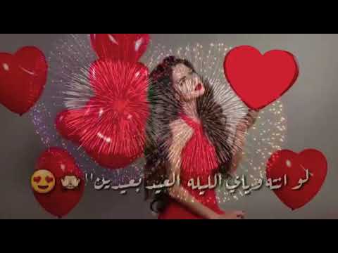 كاظم الساهر عيد وحب هاي الليله الناس معيدين