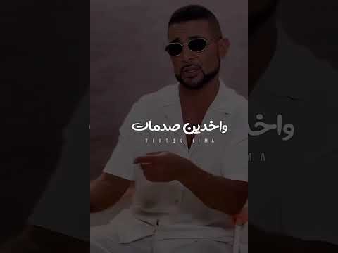 هو انتو انتو عليكو ضغوطات واحنا مكسرات Trending Lifeisbutadream اغاني