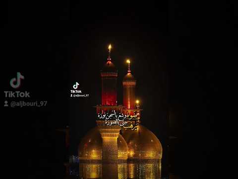 ضوة او شع بالسجن نورة