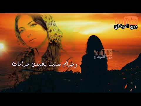 حاتم العراقي متى الايام تجمعنا بحبايبنا