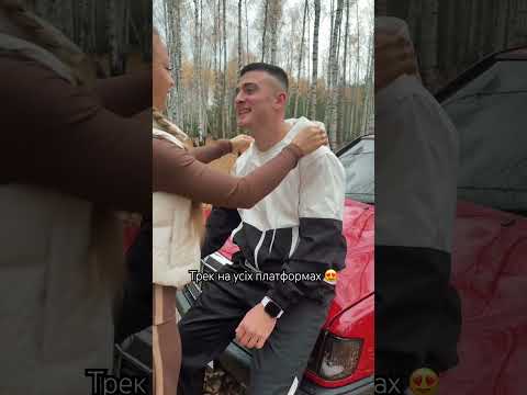 Біля дому твого бігом слухати трек