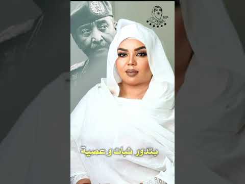 ندى القلعة حبابو حالة واتساب Nada Algalaa