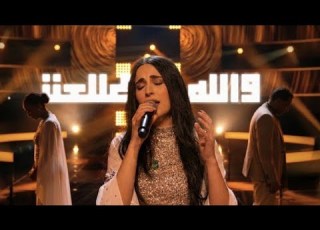  مرحلة المواجهة هبة سليمان والله ماطلعت شمس Remix زفويس الموسم السادس فريق ناصيف The Voice Pattels