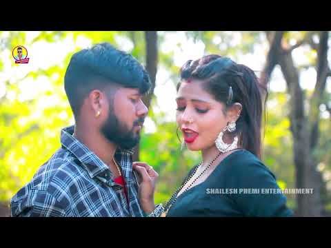 Video सईय ज अन दर ढ क ल गल Shailesh Premi New Bhojpuri Song 2026