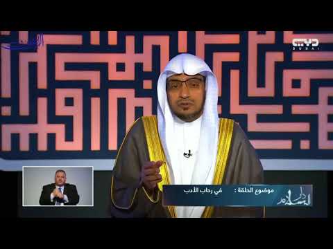 ما البيت الذي عجز جرير أن يرد ه على الفرزدق الشيخ صالح المغامسي