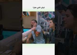 ايش اللي صار دبلجة مضحكة ابلور السعودية دوبلاج My Kingo Shorts
