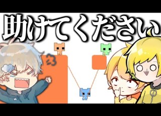 絶対に協力しなきゃいけないのに絶対に協力しない3人 PICO PARK ぷりっつ そらびび あっきぃ この城