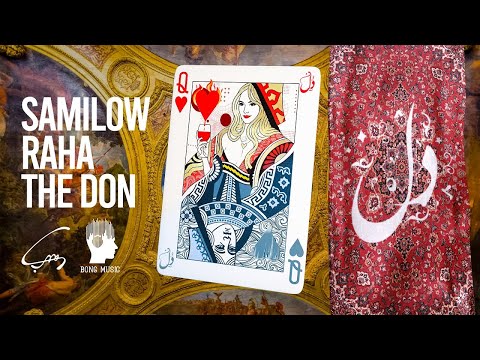 Sami Low Del Feat Raha The Don OFFICIAL AUDIO