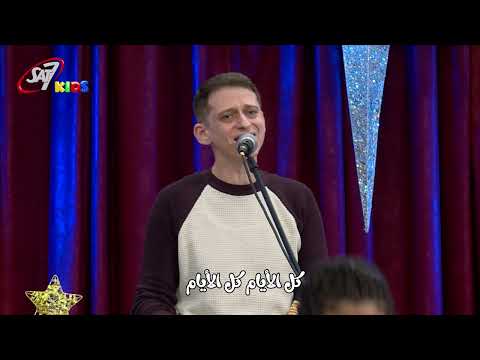 سنة سنتين خمسة او عشرة حفل تكلم يارب سنة سنتين خمسة او عشرة حفل تكلم يارب