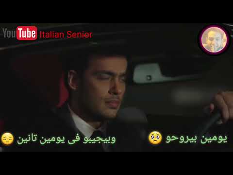 يومين بيروحو حالات واتس أب